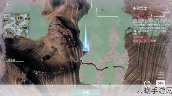 妄想山海混沌星球位置详解与星际探索指南，开启你的宇宙冒险之旅