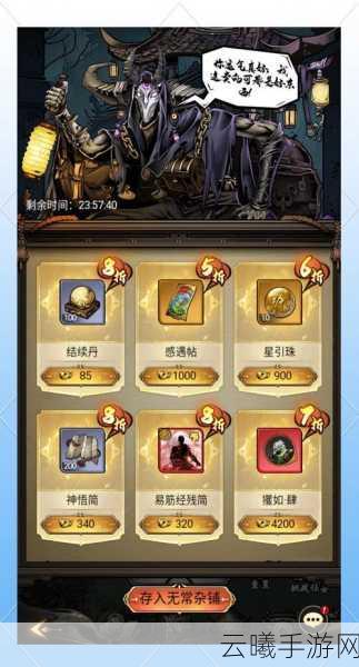 恶魔秘境暗影迷阵通关全攻略,解锁无尽冒险的乐趣