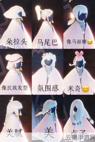 光遇手游资讯，解锁卡卡西发型需要多少颗心？探索梦幻世界的奇妙之旅