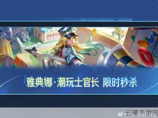 王者荣耀金色圣剑降临，露娜与司马懿的装备新选择引领战场变革！