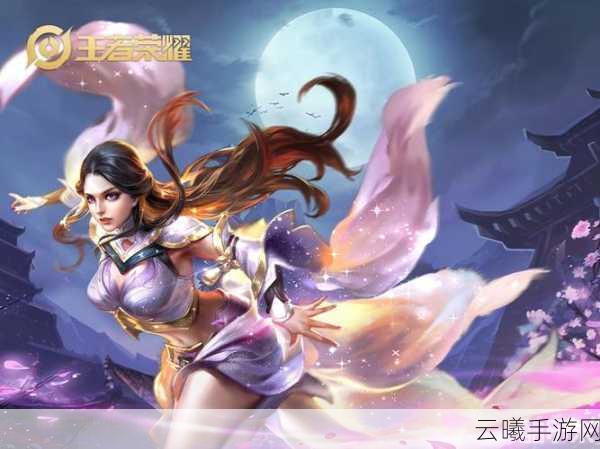 王者荣耀金色圣剑降临,露娜与司马懿的装备新选择引领战场变革!