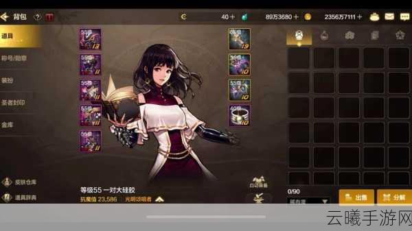 DNF手游女柔道极限意识流，挑战操作与策略的极限！