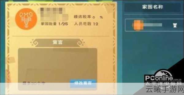 创造与魔法远古王者之印获取全攻略，解锁部落创建的神秘钥匙