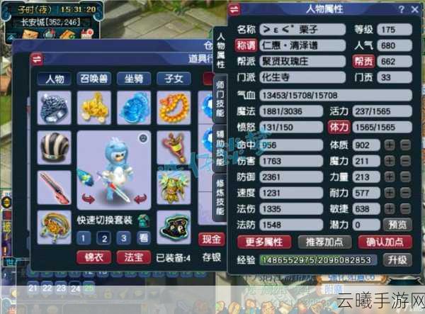 梦幻西游手游化生寺宝石搭配与趣味玩法全解析