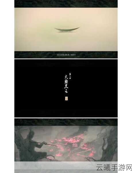 博主呼吁别拿《星空》对比《黑神话》:别毁别人兴致