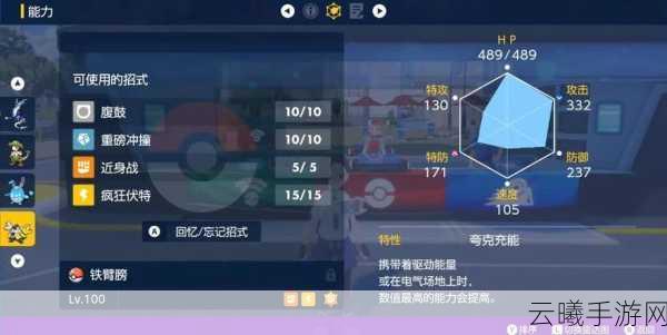 精灵宝可梦,红线遗传奥秘手游资讯,揭秘遗传机制,打造专属宝可梦战队!
