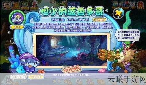洛克王国手游资讯，蓝色多哥与猫老大巅峰对决，谁才是最强宠物？
