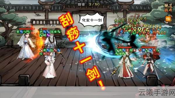 烟雨江湖混元通要秘籍解锁,探索武侠世界的终极奥义