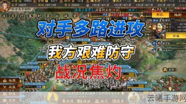 三国志战略版逢纪超燃攻略大揭秘,全新策略玩法,点燃你的争霸之路!