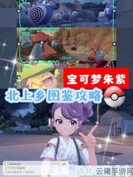 Niantic如何在宝可梦Go角色更新中平衡娱乐性与文化敏感度?