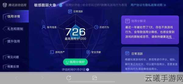 王者荣耀快捷信号大揭秘,高效沟通助你提升胜率,你最爱用哪一句?