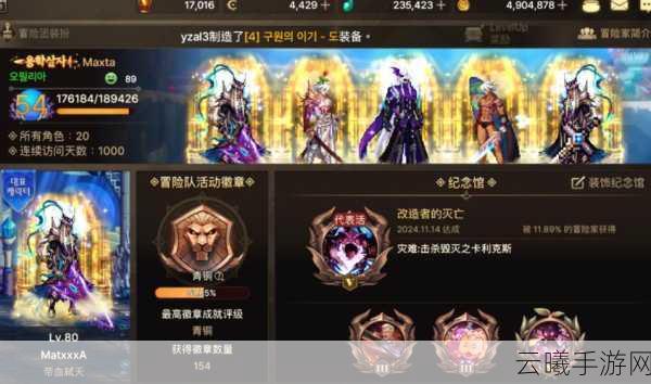 DNF手游震撼登场,登顶榜单彰显腾讯游戏不朽魅力