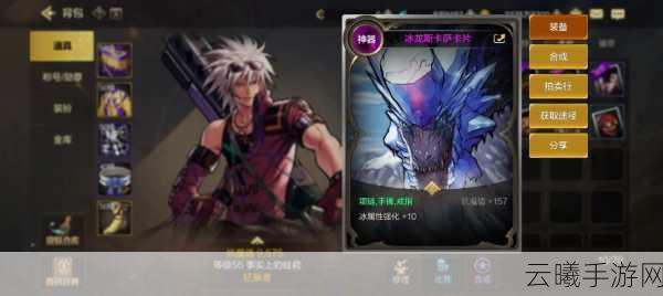 地下城与勇士手游,深度对比冰系技能,探寻最强冰弹奥义