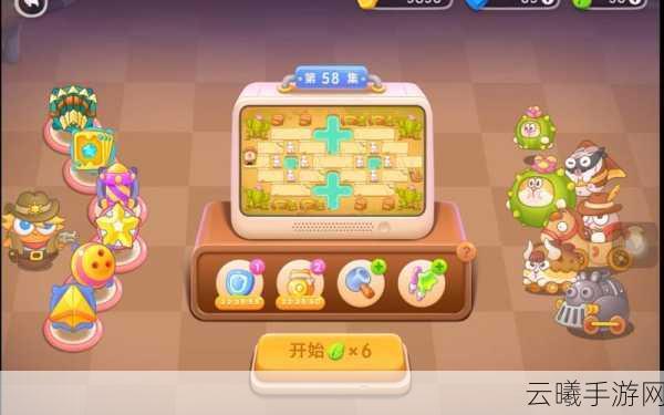 保卫萝卜4波仔很忙第五十九关通关秘籍，策略与趣味的完美碰撞