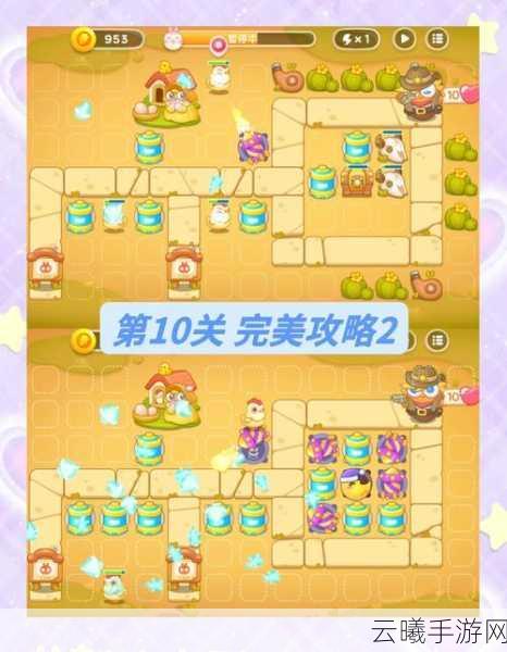 保卫萝卜4波仔很忙第五十九关通关秘籍,策略与趣味的完美碰撞