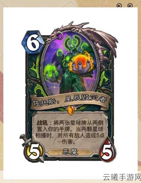 炉石传说邪能猎手卡组推荐与实战深度解析，探索全新猎奇玩法！