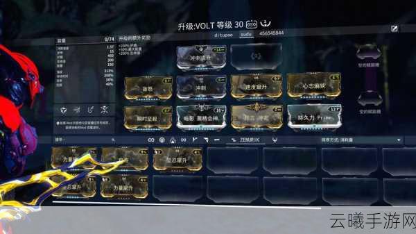 星际战甲贪婪触手MOD兑换攻略及趣味玩法揭秘