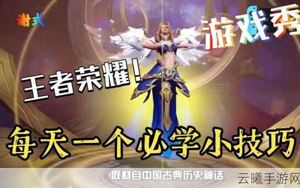 王者荣耀对孩子的影响及趣味玩法探索