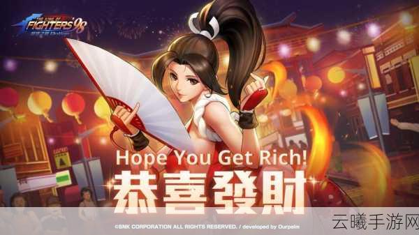 拳皇98终极之战OL2025年后宫流新趋势,解锁顶级阵容搭配与趣味玩法攻略