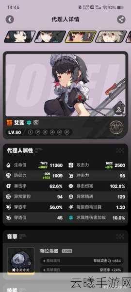 碧蓝航线深度解析,鲨角色值得投入资源练习吗?全面玩法揭秘