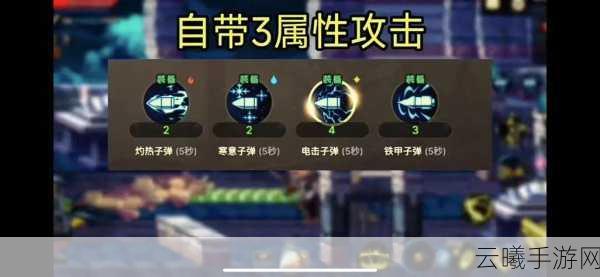 DNF手游弹药专家，男女角色选择全解析及趣味玩法探索