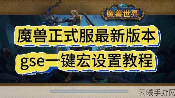 魔兽世界手游化新趋势，高效挂机升级与趣味玩法全解析