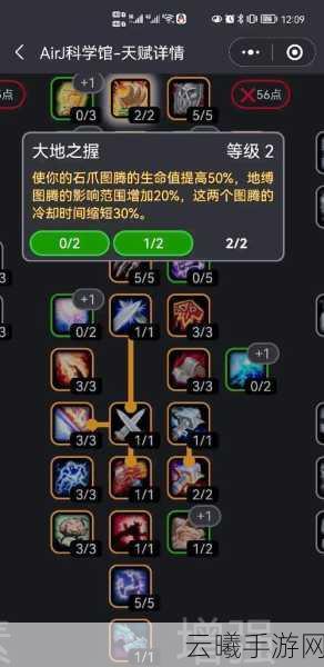 魔兽世界手游化新趋势,高效挂机升级与趣味玩法全解析
