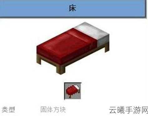 我的世界手游新玩法揭秘,如何用品红色带釉陶瓦打造传送门?