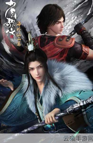 少年歌行系列手游观看及游玩顺序全解析，沉浸式武侠新体验