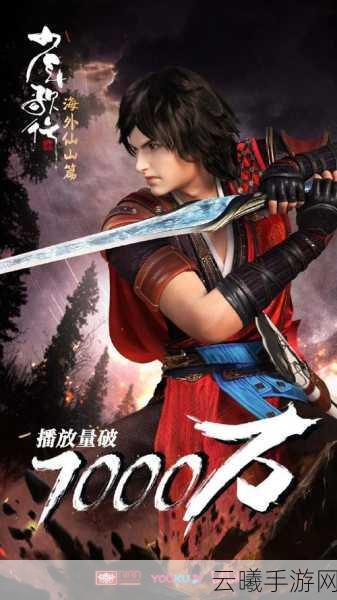少年歌行系列手游观看及游玩顺序全解析,沉浸式武侠新体验