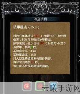 地下城堡2深度探索,揭秘老苏主线与偏门任务,解锁全新趣味玩法