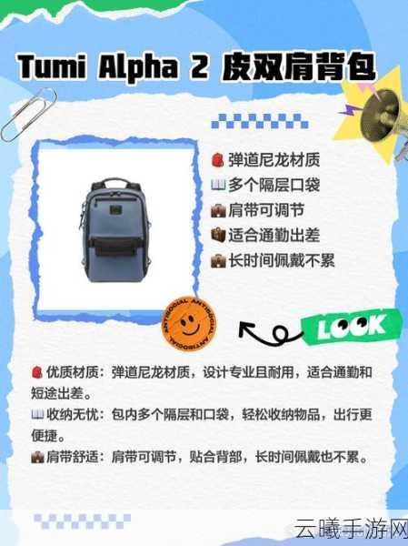 恶意不息,背包扩充攻略与趣味玩法揭秘