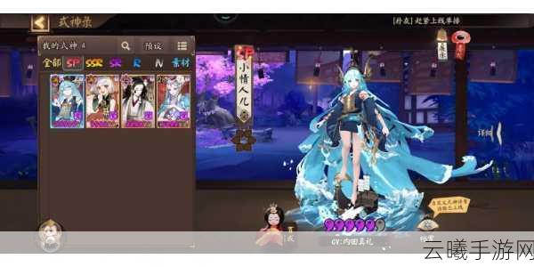 阴阳师捉鬼阵容搭配攻略,打造最强驱魔天团,探索奇幻捉鬼之旅!
