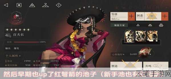 重返未来1999百夫长角色制胜秘籍，底层逻辑与实战操作全攻略大揭秘！