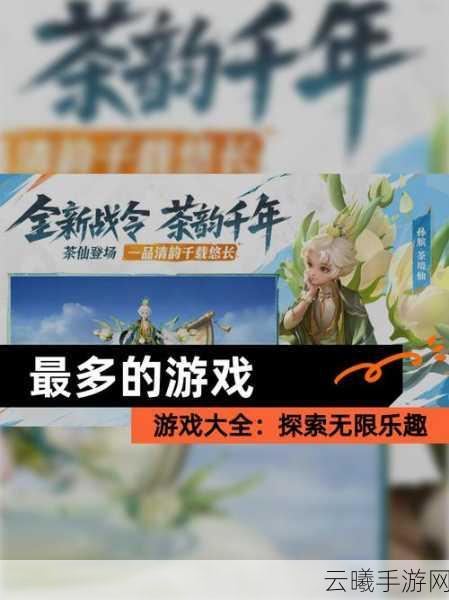 幻塔红莲刃获取攻略，详解获得途径与使用技巧，探索无限战斗乐趣