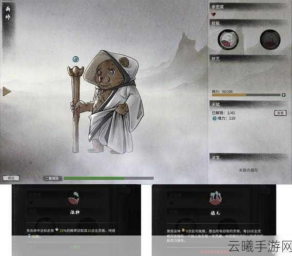 鬼谷八荒器灵全面剖析及高效获取策略指南，解锁修仙新境界