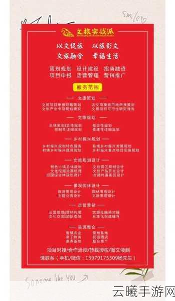 文明重启赞助价值深度剖析,赞助礼包在资源管理中的策略运用与趣味玩法揭秘