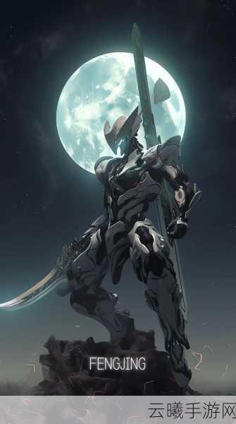 星际战甲，玻刃齐射震撼发布，全面解锁你的终极高效战斗配置体验