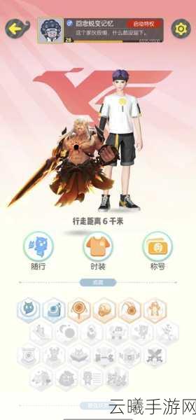 一起来捉妖手游资讯，全面解析培养妖灵后的放归机制与趣味玩法