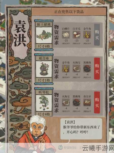 江南百景图客栈烹饪玩法大揭秘，美食制作与趣味经营全攻略
