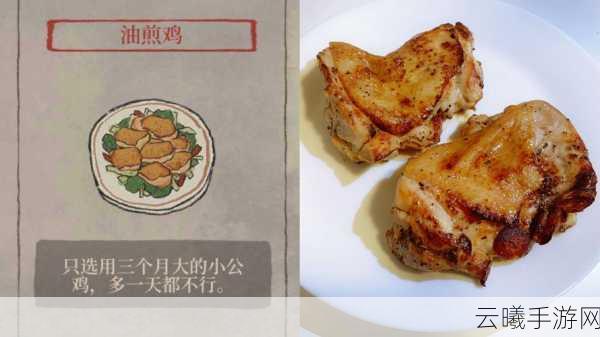 江南百景图客栈烹饪玩法大揭秘,美食制作与趣味经营全攻略