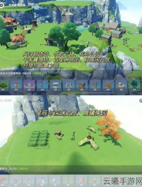 原神尘歌壶清琼岛地图上线，探险者的全新天地，解锁无限想象！