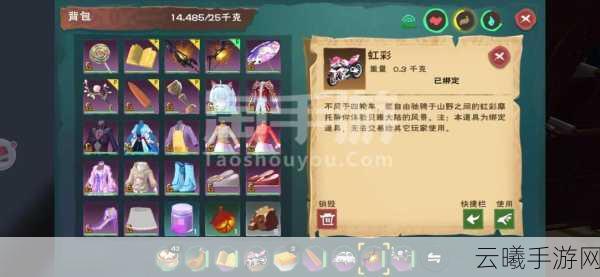 创造与魔法飞猪获取攻略及趣味玩法介绍