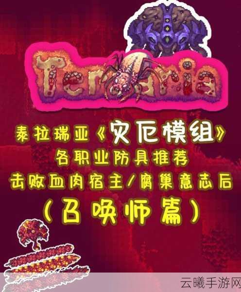 泰拉瑞亚月钩与静止钩,哪款是你的探险神器?