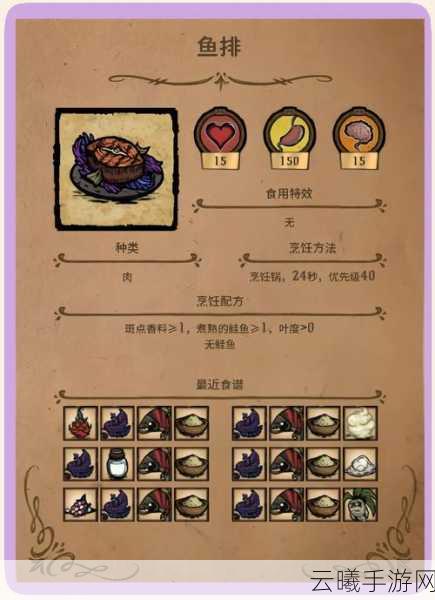 饥荒,风滚草里的奇迹手游资讯,探索未知图纸,打造生存新篇章