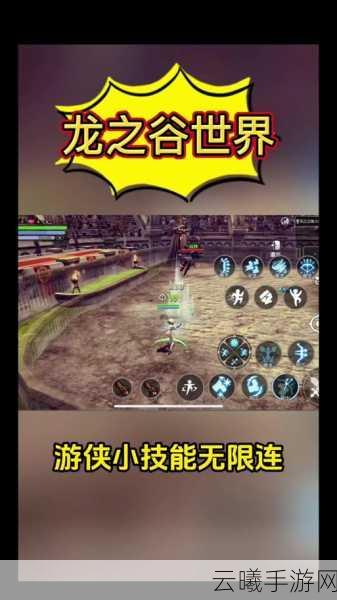 龙之谷手游烹饪玩法深度解析,美食与冒险的完美融合