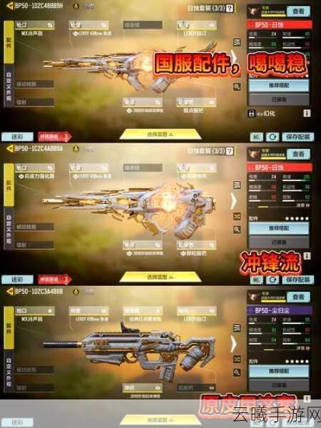 使命召唤手游新版本全面更新指南,解锁全新玩法,畅享极致射击体验