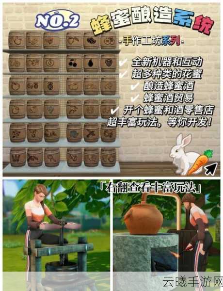 模拟人生4欢聚一堂温登堡，深度玩法体验与精彩内容揭秘