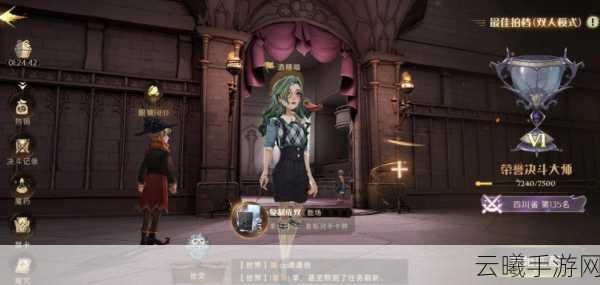 哈利波特魔法觉醒雷电霹雳赛全攻略，卡组搭配与战术深度解析