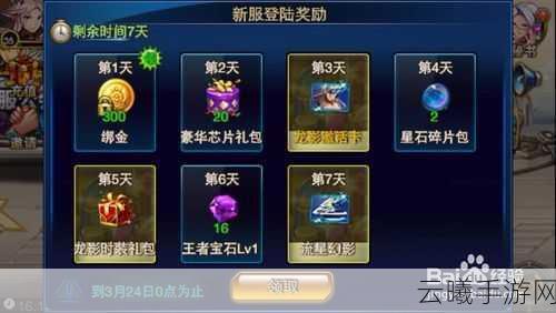 电玩迷城之谜，时空猎人52关终极通关秘籍与趣味玩法深度解析